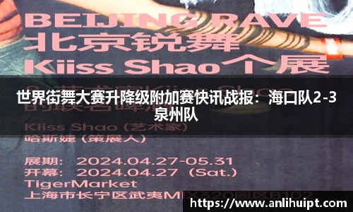 SG胜游