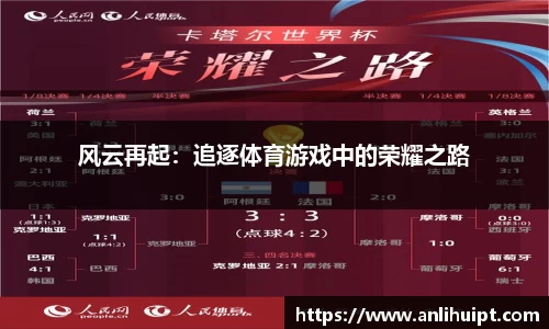 胜游官网