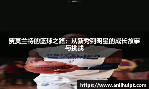 胜游官网