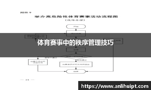 SG胜游官网