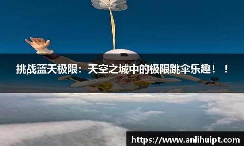 胜游官网